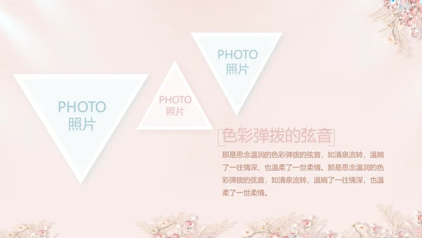 粉色奶茶店10周年庆ppt模板活动策划方案