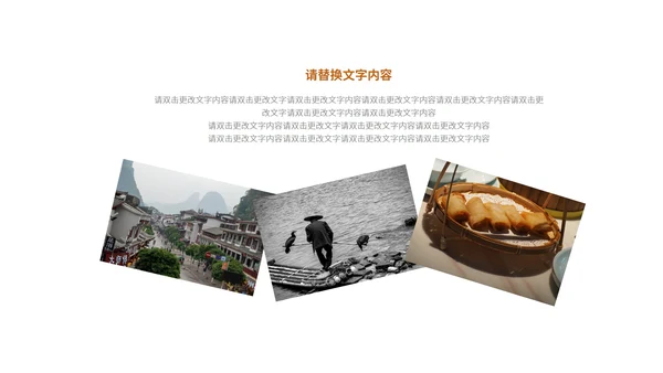 黄色画册风扬州春卷策划PPT模板