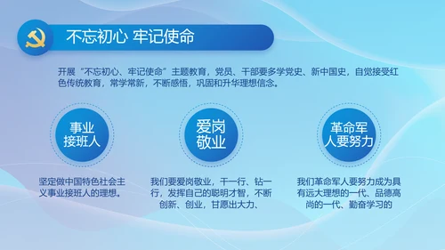 聚焦全国两会党课工作报告动态PPT