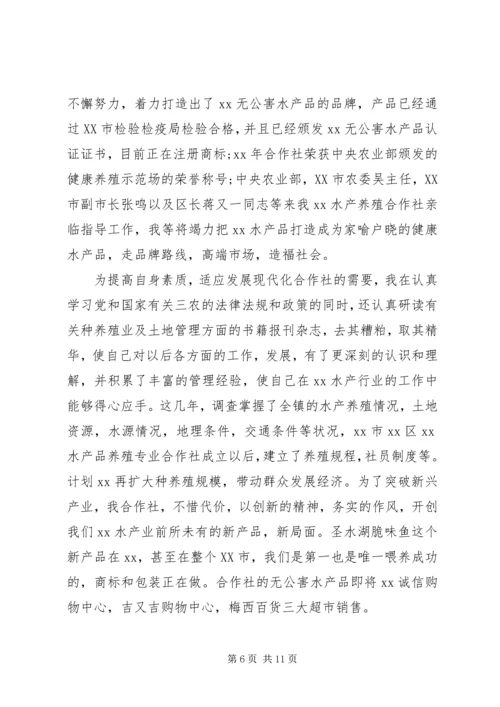 动员大会发言稿三八妇女节动员大会发言稿.docx