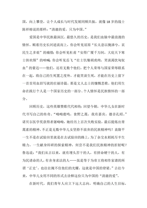 哲理思辨类作文--备战2024年高考语文作文考前必备素材与押题范文.docx