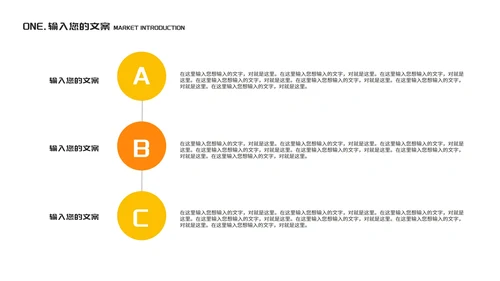 小清新黄色火箭教师在线课堂课程同步辅导PPT模板