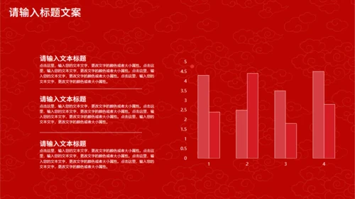 手绘玫瑰优秀员工表彰大会通用PPT模板