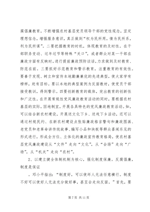 关于XX市XX县区乡镇事业单位机构改革的情况调查 (5).docx