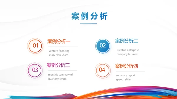 激情奥运会勇夺金牌运动比赛动态PPT模板