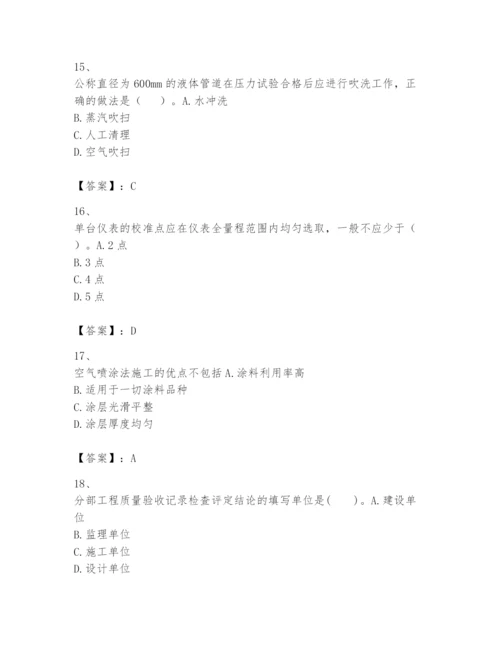 2024年一级建造师之一建机电工程实务题库（典优）.docx