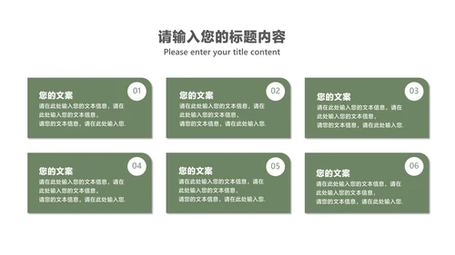 中国风水墨山水清明节主题汇报PPT模板