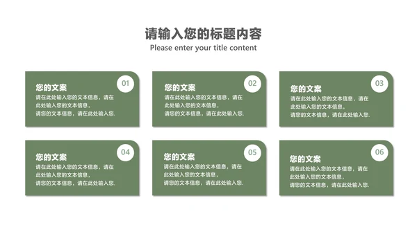 中国风水墨山水清明节主题汇报PPT模板