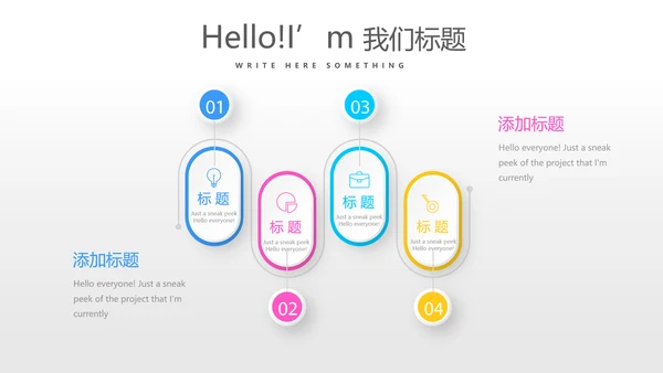 蓝色创意手机产品介绍年终工作总结汇报商务通用PPT动态模板
