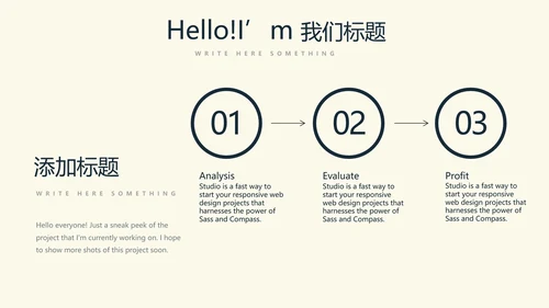 羽毛球校园比赛动态PPT