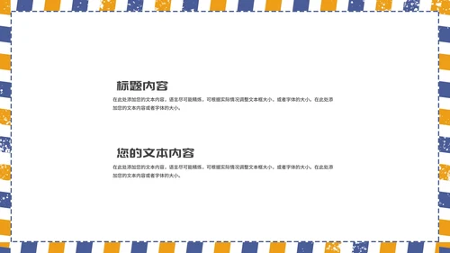简约风英伦学生毕业论文学术汇报答辩PPT模板