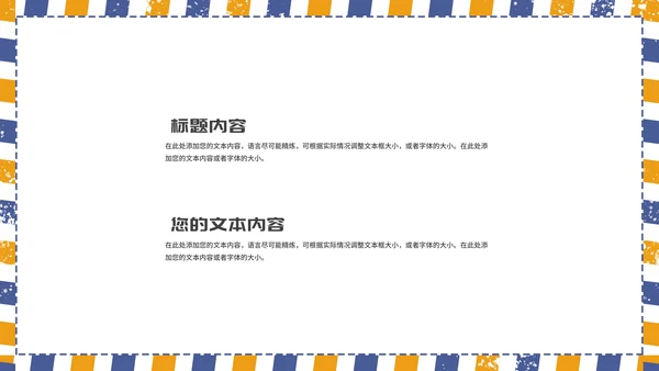简约风英伦学生毕业论文学术汇报答辩PPT模板