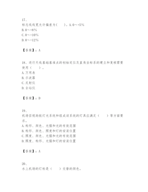 2024年一级建造师之一建民航机场工程实务题库精品（有一套）.docx