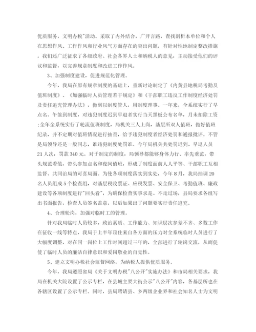 精编之税务工作者半年度工作总结范文.docx