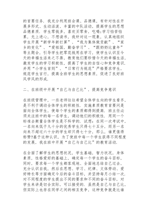 初中语文教师年度述职报告.docx