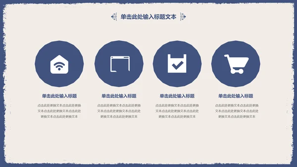 古典雅致蓝花女性述职报告通用PPT模板