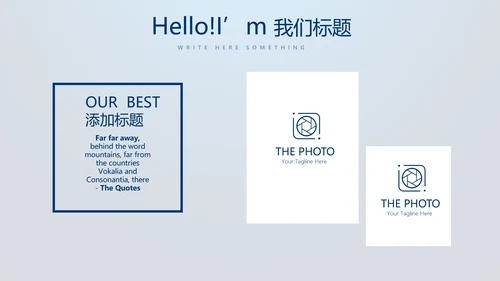 蓝色医疗智能牙科动态PPT