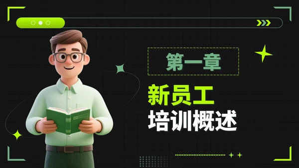 绿色潮流风企业文化宣导新员工培训PPT模板