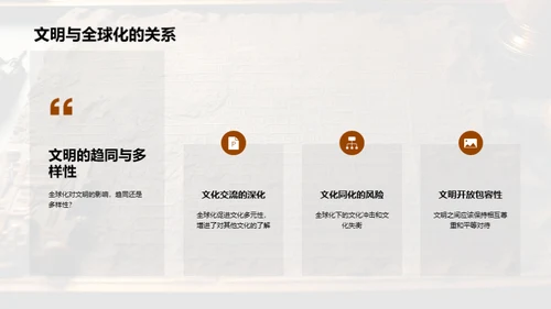 商务风教育培训教学课件PPT模板