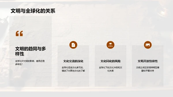 商务风教育培训教学课件PPT模板