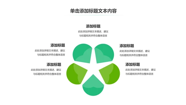 温馨爱心公益慈善爱心奉献关爱老人PPT模板