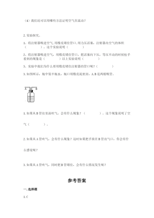 教科版三年级上册科学期末测试卷含答案（培优b卷）.docx