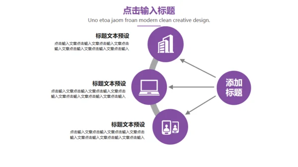 四月你好个人总结汇报通用PPT模板