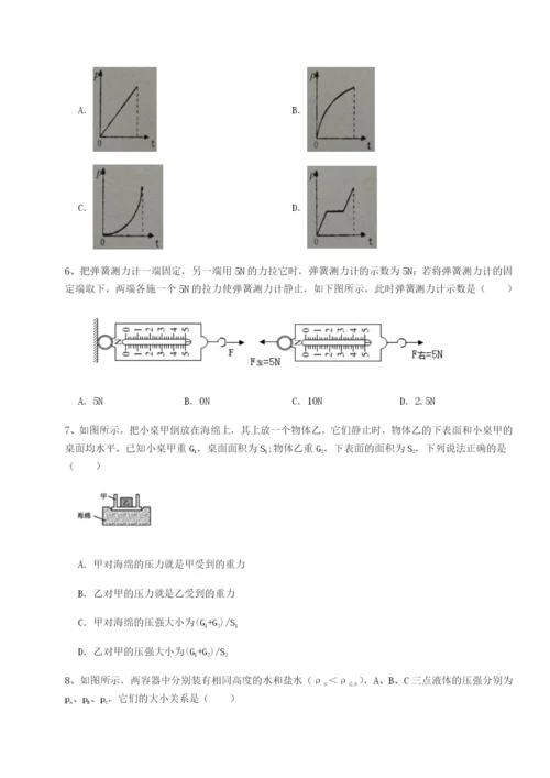 江西九江市同文中学物理八年级下册期末考试章节测评B卷（附答案详解）.docx