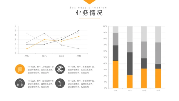 大气简约隧道背景商务汇报通用PPT模板