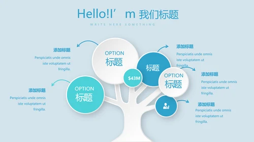 蓝色医疗牙科口腔诊所动态PPT