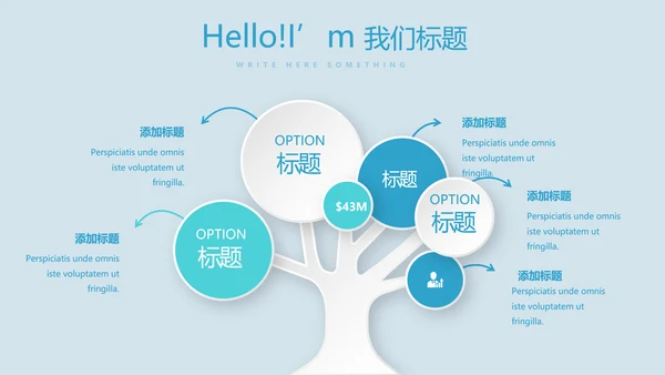 蓝色医疗牙科口腔诊所动态PPT