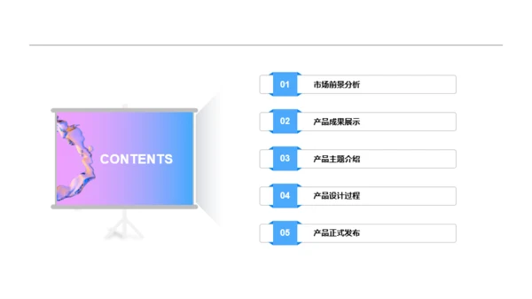 粉色简约化妆品新品发布会PPT案例