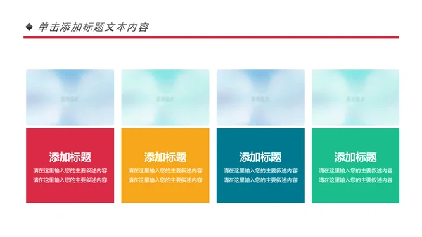 水彩音乐节歌唱比赛演唱会KTV酒吧PPT模板
