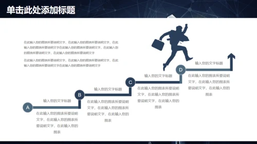 年度工作总结报告，科技魔方通用PPT模板