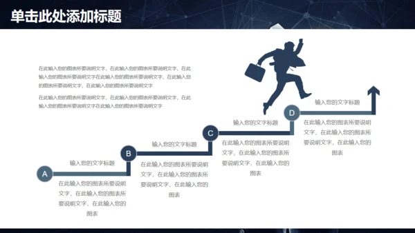 年度工作总结报告，科技魔方通用PPT模板