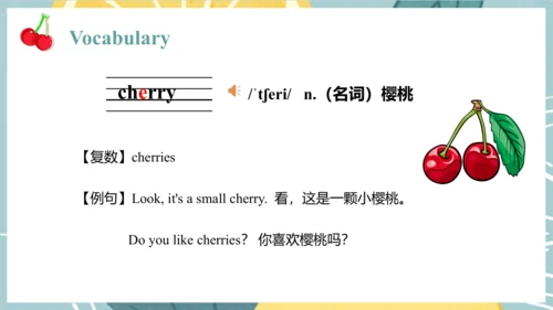 Unit 6  It's a grapefruit. Lesson 33 - Lesson 34 课