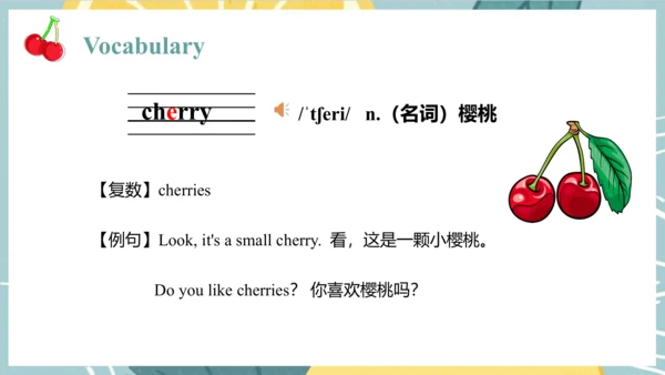 Unit 6  It's a grapefruit. Lesson 33 - Lesson 34 课
