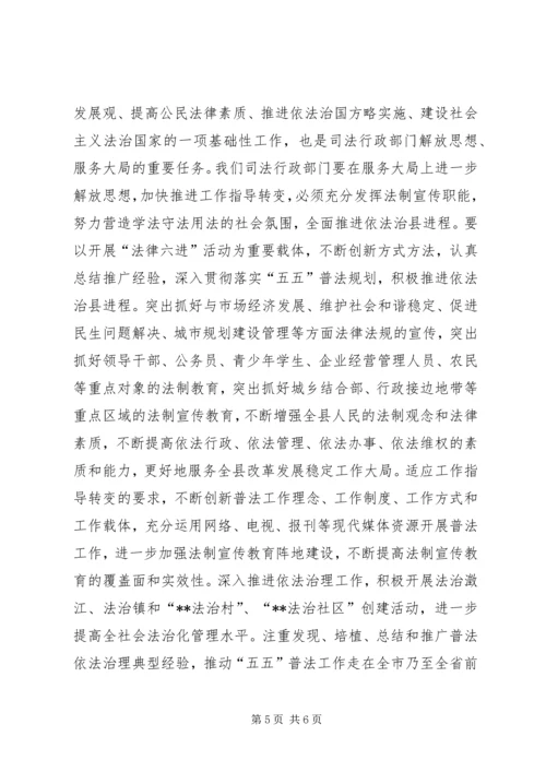 解放思想大讨论学习活动心得体会 (4).docx