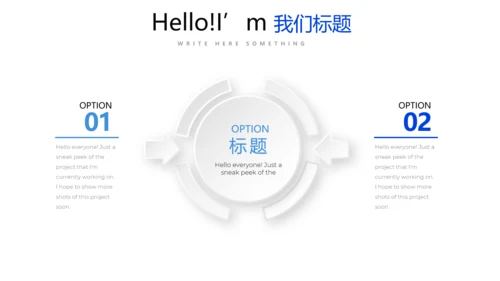 蓝色墨迹简约时尚商务风通用PPT动态模板