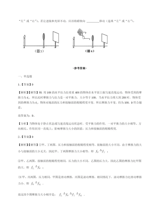 四川绵阳南山双语学校物理八年级下册期末考试达标测试练习题（解析版）.docx