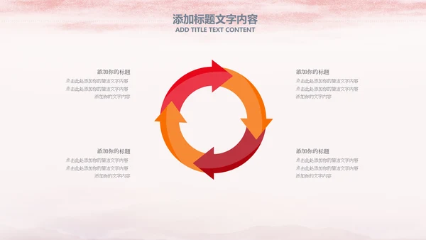 消防队公安消防局安全防火PPT模板