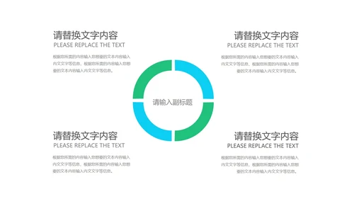 卡通风绿色庆祝六一儿童节汇报PPT模板