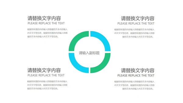 卡通风绿色庆祝六一儿童节汇报PPT模板