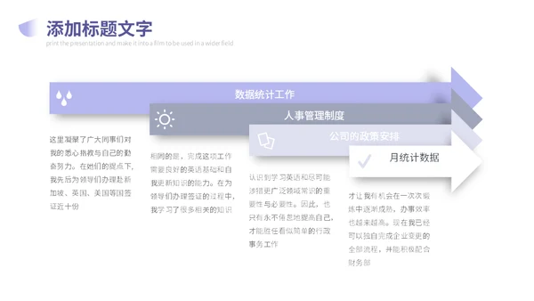 大气几何产品营销宣传商务企业宣传通用PPT