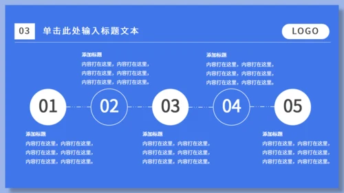 蓝色运营市场分析通用PPT模板