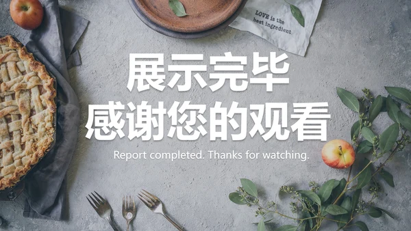 实景典雅高级西式餐饮品牌推广方案PPT模板