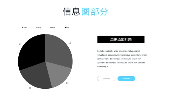 现代蓝色创意设计公司简介商务PPT模板