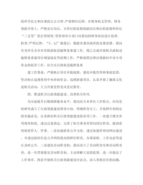 精编之上半年党建工作总结参考范文.docx
