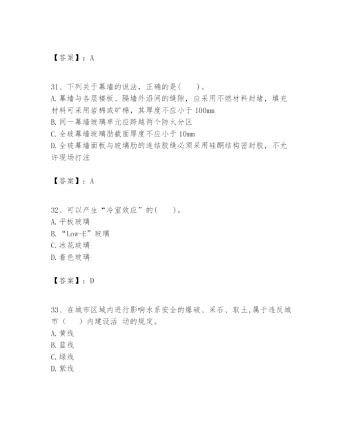 2024年一级建造师之一建建筑工程实务题库含答案（完整版）.docx