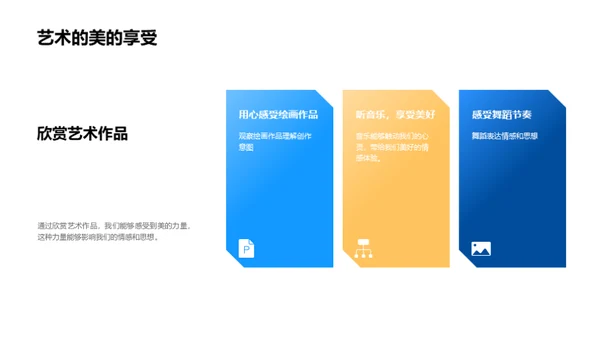 3D风教育培训教学课件PPT模板